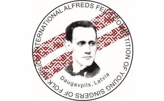 I Starptautiskais Alfrēda Feila Jauno dziedātāju tautasdziesmu konkurss I Starptautiskais Alfrēda Feila Jauno dziedātāju tautasdziesmu konkurss