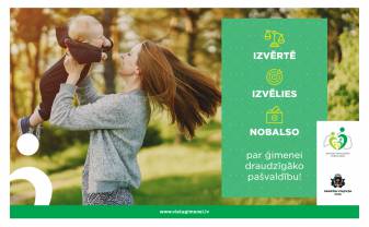 Призываем поддержать город Даугавпилс в конкурсе «Самое дружественное для семьи самоуправление»