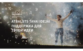 Aicinām uz tiešsaistes pasākumu “ATBALSTS TAVAI IDEJAI” Aicinām uz tiešsaistes pasākumu “ATBALSTS TAVAI IDEJAI”