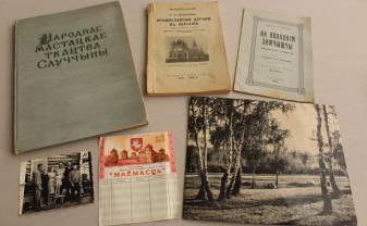 Фотографии, документы и книги помогают понять и восстановить прошлое