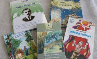 К 140-летию Я. Купалы и Я. Коласа объявляется конкурс детских рисунков