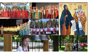 В Даугавпилсе пройдут традиционные Дни славянской культуры