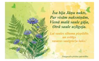 PRIECĪGUS LĪGO SVĒTKUS UN LUSTĪGUS JĀŅUS!
