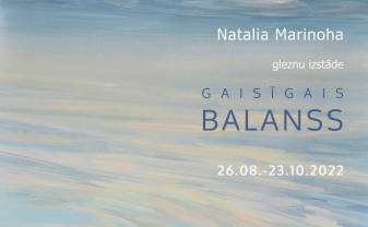 Персональная выставка художницы Наталии Маринохи ''Воздушный баланс''