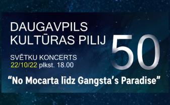 Daugavpils Kultūras pils savu 50. jubileju atzīmēs ar īpašu koncertu Daugavpils Kultūras pils savu 50. jubileju atzīmēs ar īpašu koncertu