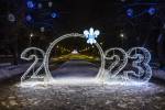 Daugavpils aicina baudīt brīnumainu Ziemassvētku noskaņojumu 19