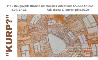Художественная выставка воспитанников Даугавпилсской средней школы дизайна и искусства SAULES SKOLA