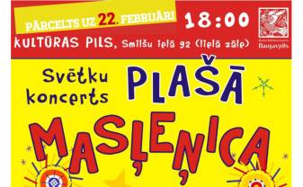 Koncerts “Plašā Masļeņica” tiek pārcelts uz 22. februāri