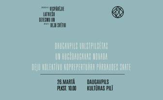 Daugavpilī notiks deju kolektīvu koprepertuāra pārbaudes skate Daugavpilī notiks deju kolektīvu koprepertuāra pārbaudes skate