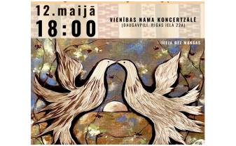 Aicinām uz koncertu “Kultūru ziedēšana” Aicinām uz koncertu “Kultūru ziedēšana”