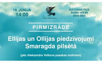 Pirmizrāde “Ellijas un Ollijas piedzīvojumi Smaragda pilsētā”