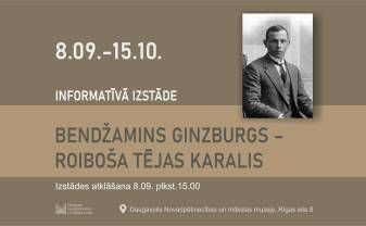 Informatīvā izstāde “Bendžamins Ginzburgs – roiboša tējas karalis”