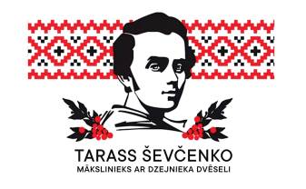 Daugavpilī skanēs ukraiņu dzejnieka Tarasa Ševčenko dzeja Daugavpilī skanēs ukraiņu dzejnieka Tarasa Ševčenko dzeja