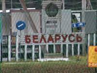 Информация для подавших заявки на упрощённое пересечение Белорусской границы!