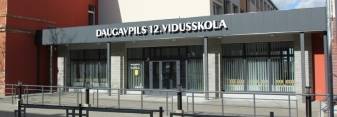 В число Экошкол Латвии вошли 4 учебных учреждения Даугавпилса