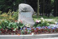 День памяти  жертв коммунистического геноцида 