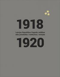 Презентация книги в филиале Латгальской Центральной библиотеки