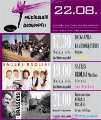 MUZIKĀLAIS AUGUSTS DAUGAVPILĪ / 22. 08. 2013.