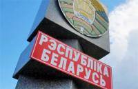 Готов четвертый список жителей Даугавпилса для упрощенного пересечения границы с Беларусью