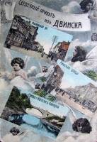 День Семьи – 26 июля