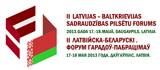 II Латвийско-Белорусский форум породнённых городов