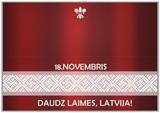 Latvijas Republikas proklamēšanas 94. gadadienas svinības Daugavpilī Latvijas Republikas proklamēšanas 94. gadadienas svinības Daugavpilī