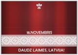 Торжества в Даугавпилсе, посвященные 94-й годовщине провозглашения независимости Латвии