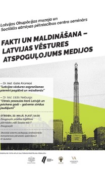 Seminārs “Fakti un maldināšana – Latvijas vēstures atspoguļojums medijos” Daugavpilī Seminārs “Fakti un maldināšana – Latvijas vēstures atspoguļojums medijos” Daugavpilī
