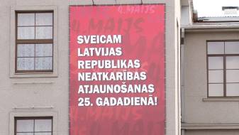 День восстановления независимости Латвии даугавпилчане отметили на площади Единства  (ВИДЕО)