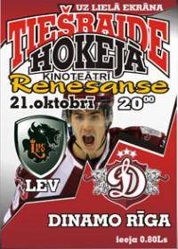 21. oktobrī “Renesansē” varēs vērot Rīgas “Dinamo” spēli 