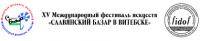 ESTRĀDES DZIESMU IZPILDĪTĀJU KONKURSS “DAUGAVPILS - VITEBSKA ‘2012”