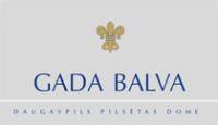 Кто достоин приза «Gada balva»?