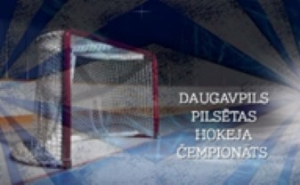 Daugavpilī notiks pilsētas atklātais hokeja čempionāts! Daugavpilī notiks pilsētas atklātais hokeja čempionāts!