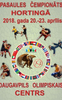 Впервые в Даугавпилсе ЧЕМПИОНАТ МИРА по хортингу 2018!
