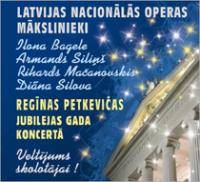 LATVIJAS NACIONĀLĀS OPERAS MĀKSLINIEKU KONCERTS VELTĪJUMS SKOLOTĀJAI!