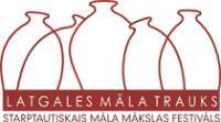 2012. gada 18. – 20. maijā Daugavpilī notiks I Starptautiskais Māla mākslas festivāls „Latgales Māla Trauks”