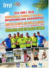 2 июля в Даугавпилсе пройдёт мастер-класс по пляжному волейболу