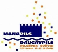 Приглашаем коллективы подавать заявки на участие в Празднике города Даугавпилса «Мой город Даугавпилс»