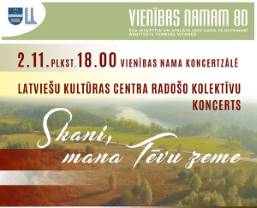Latviešu kultūras centra radošo kolektīvu koncerts  “Skani, mana Tēvu zeme”