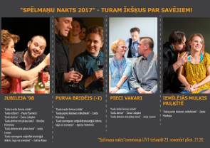 «Ночь лицедеев-2017» - держим кулаки за Даугавпилсский театр!