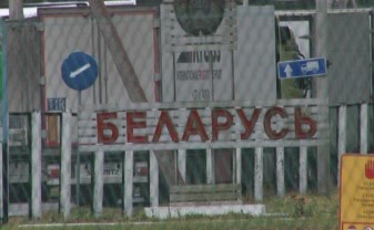 Закрывается движение всех видов транспорта через пограничный пункт пропуска «Урбаны - Силене»
