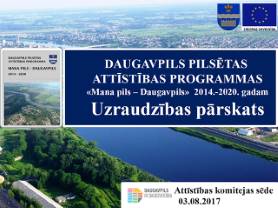 Утвержден отчет по надзору по программе развития Даугавпилса «Mana pils – Daugavpils” 2014 -2017
