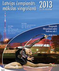 В Даугавпилсе состоится чемпионат Латвии по художественной гимнастике