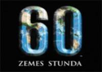 Zemes stunda – 2011. gada 26. marts plkst. 20:30